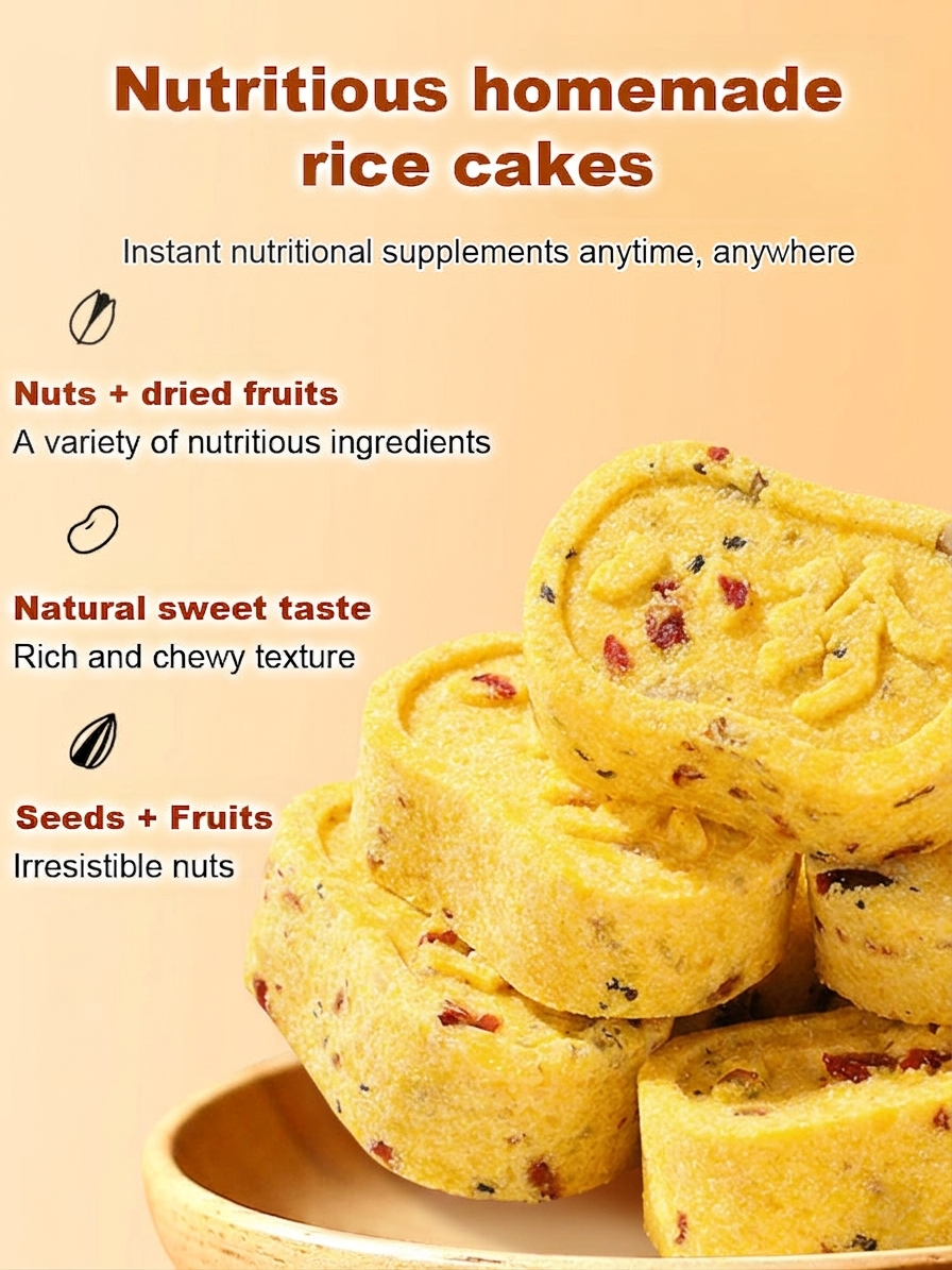 🍰Mixed Nut Eight Treasure Handmade Quilted Cake✨ 0 preservatives added-XA